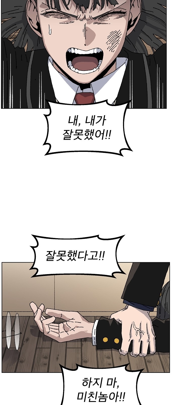 49 페이지