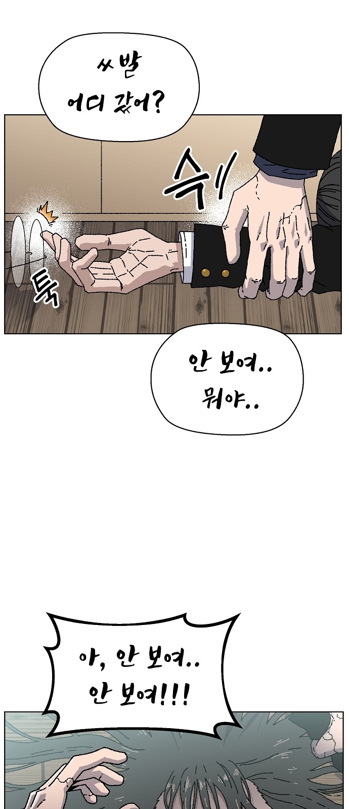 51 페이지