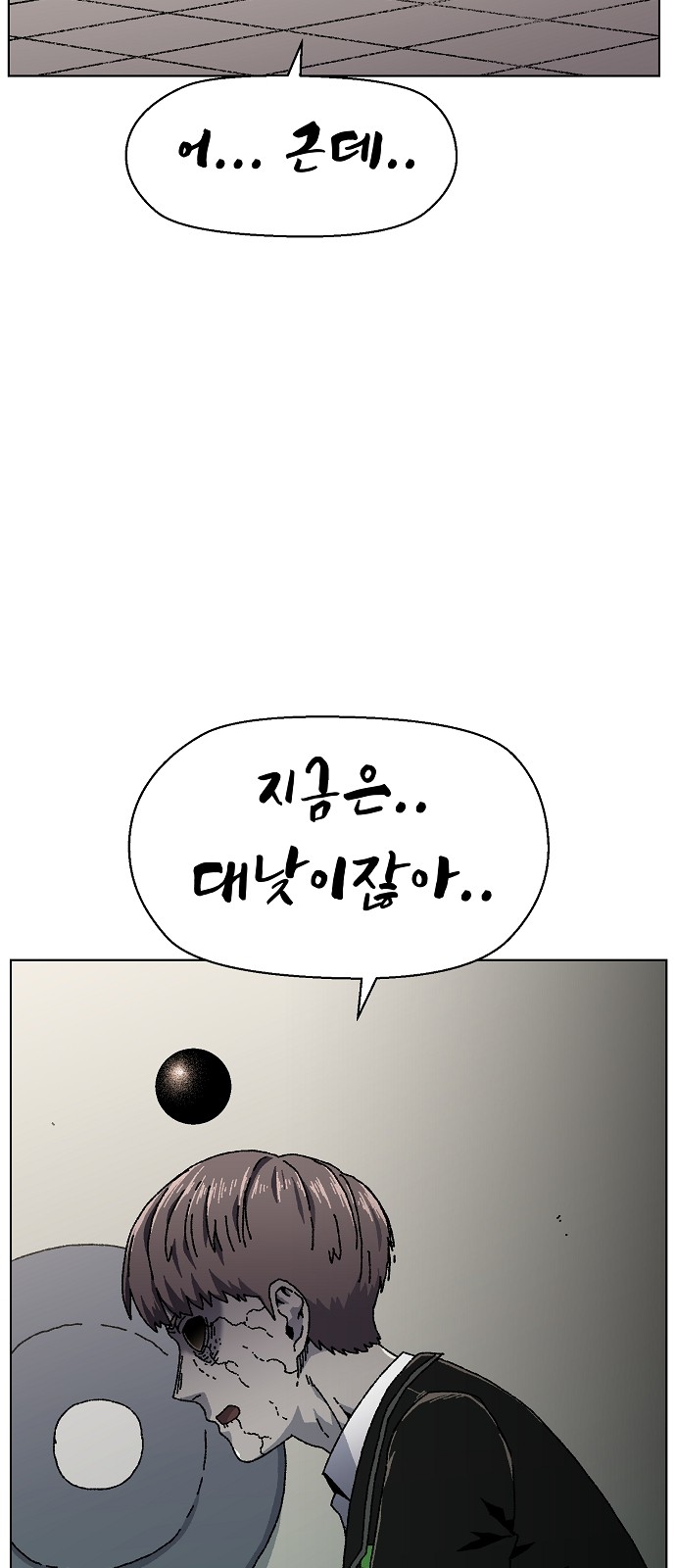 57 페이지