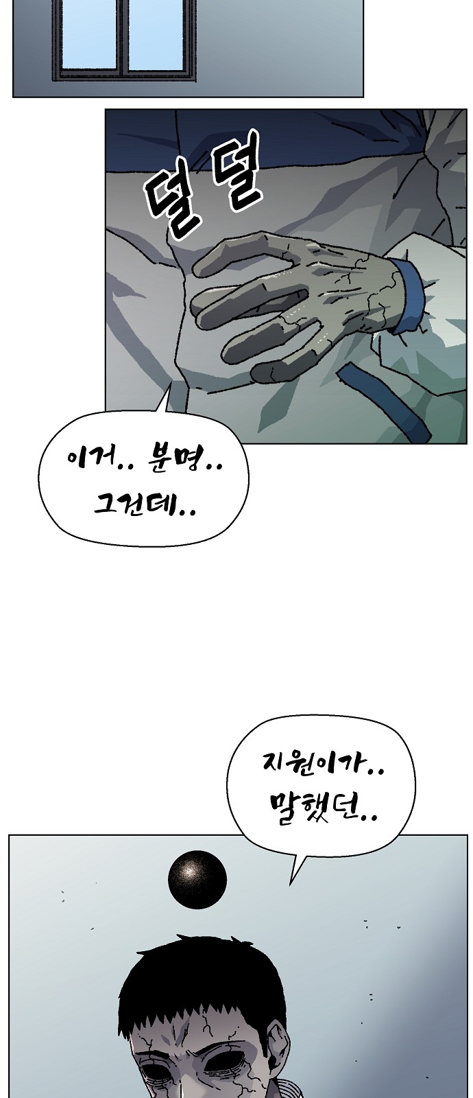 59 페이지