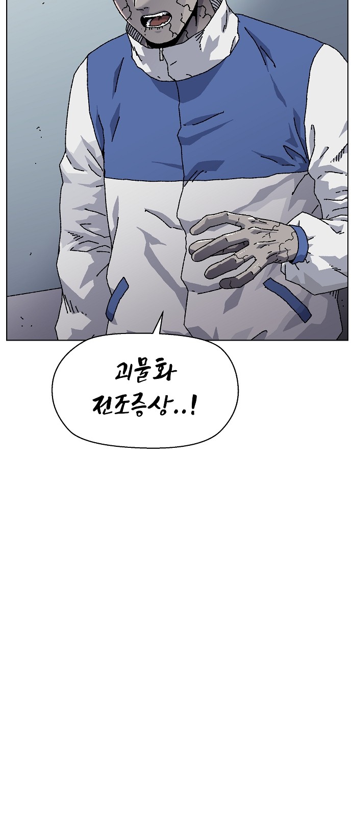 60 페이지
