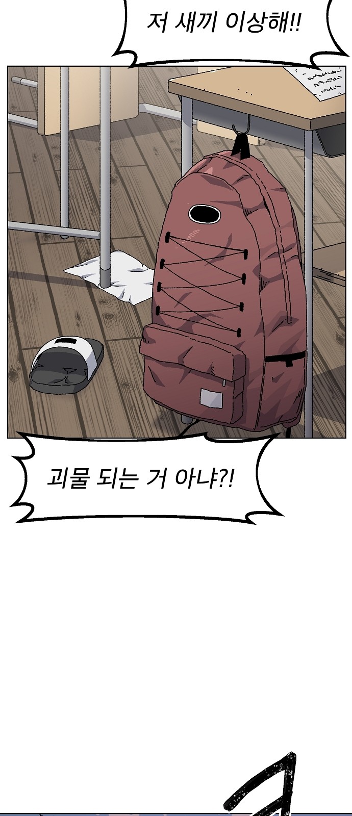 63 페이지