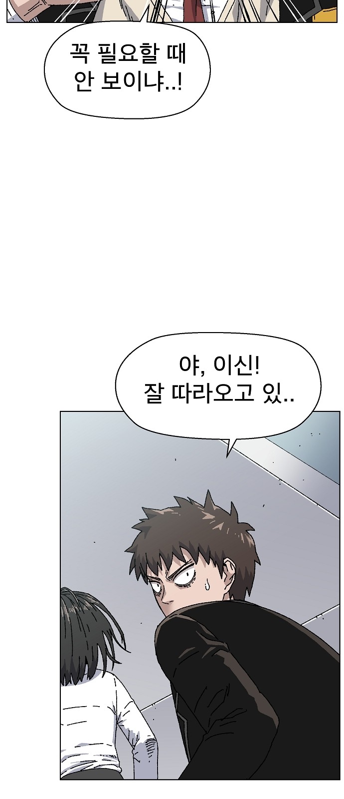 68 페이지