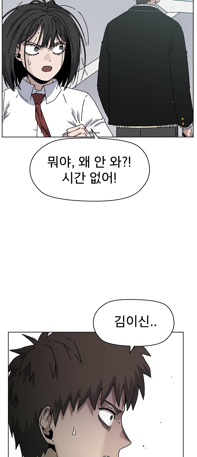 71 페이지