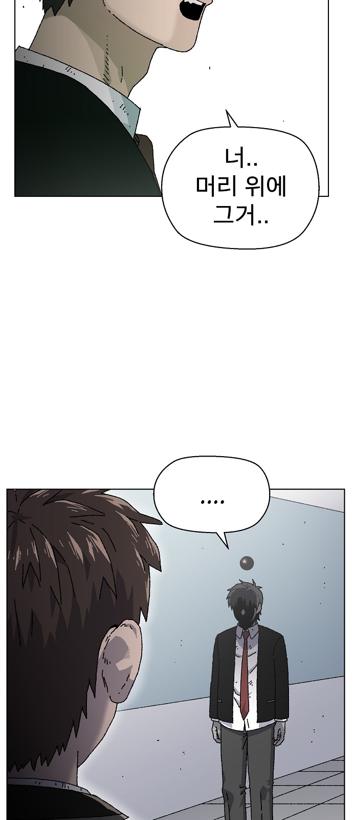 72 페이지