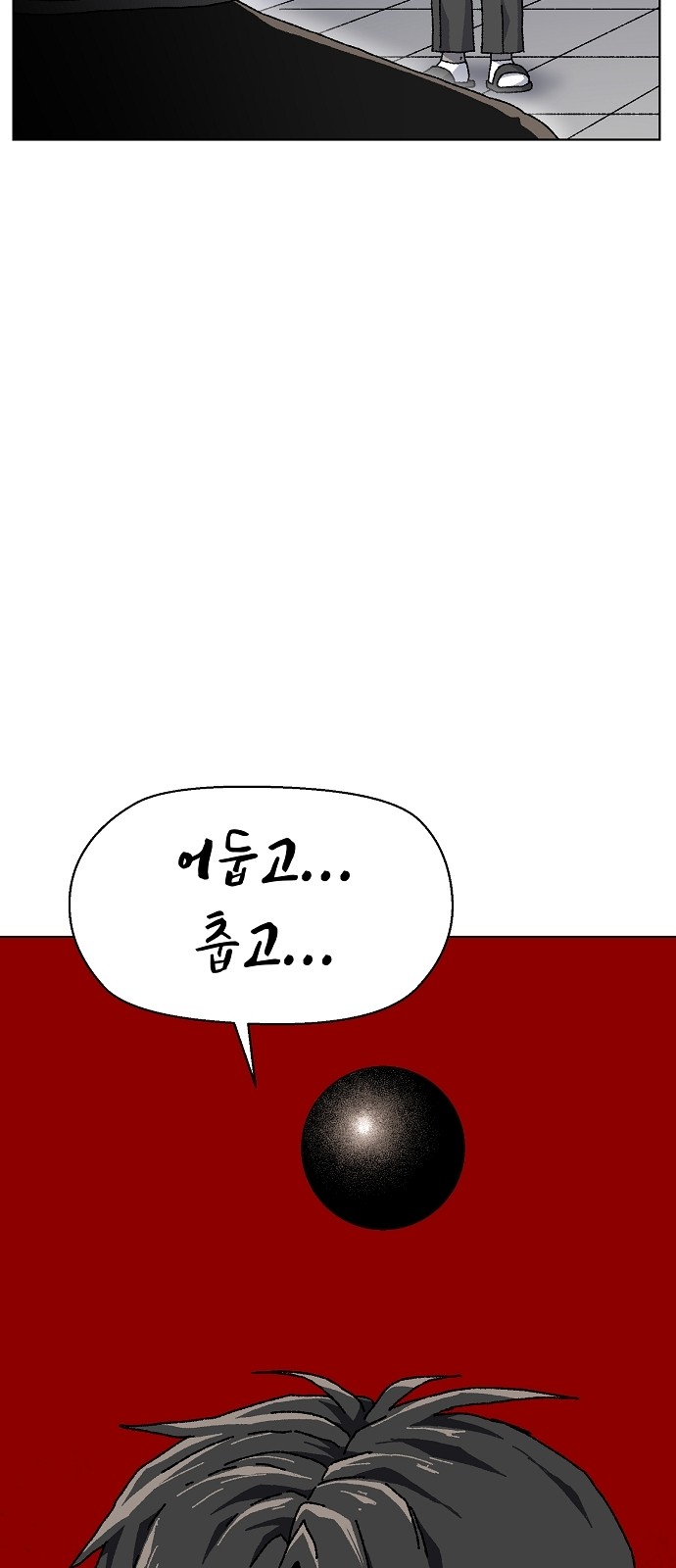 73 페이지