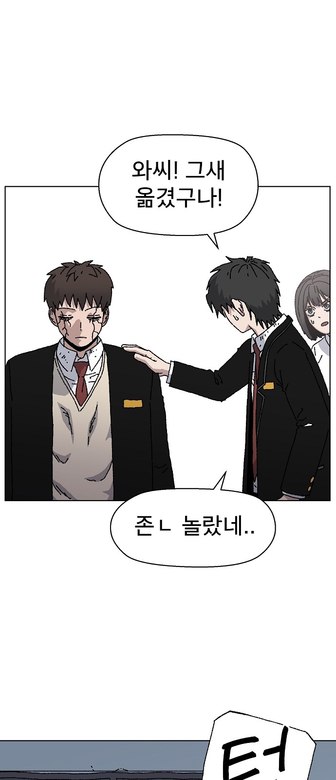 21 페이지
