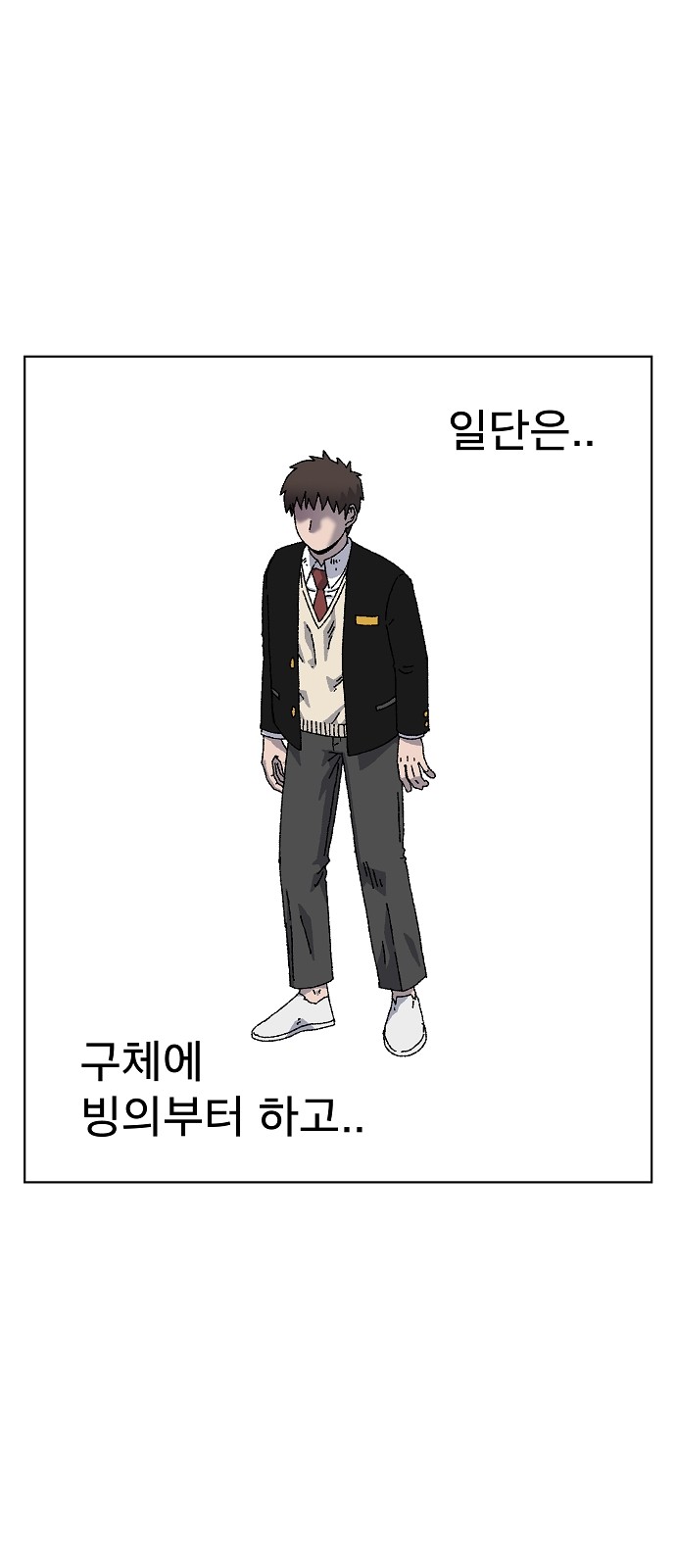 35 페이지