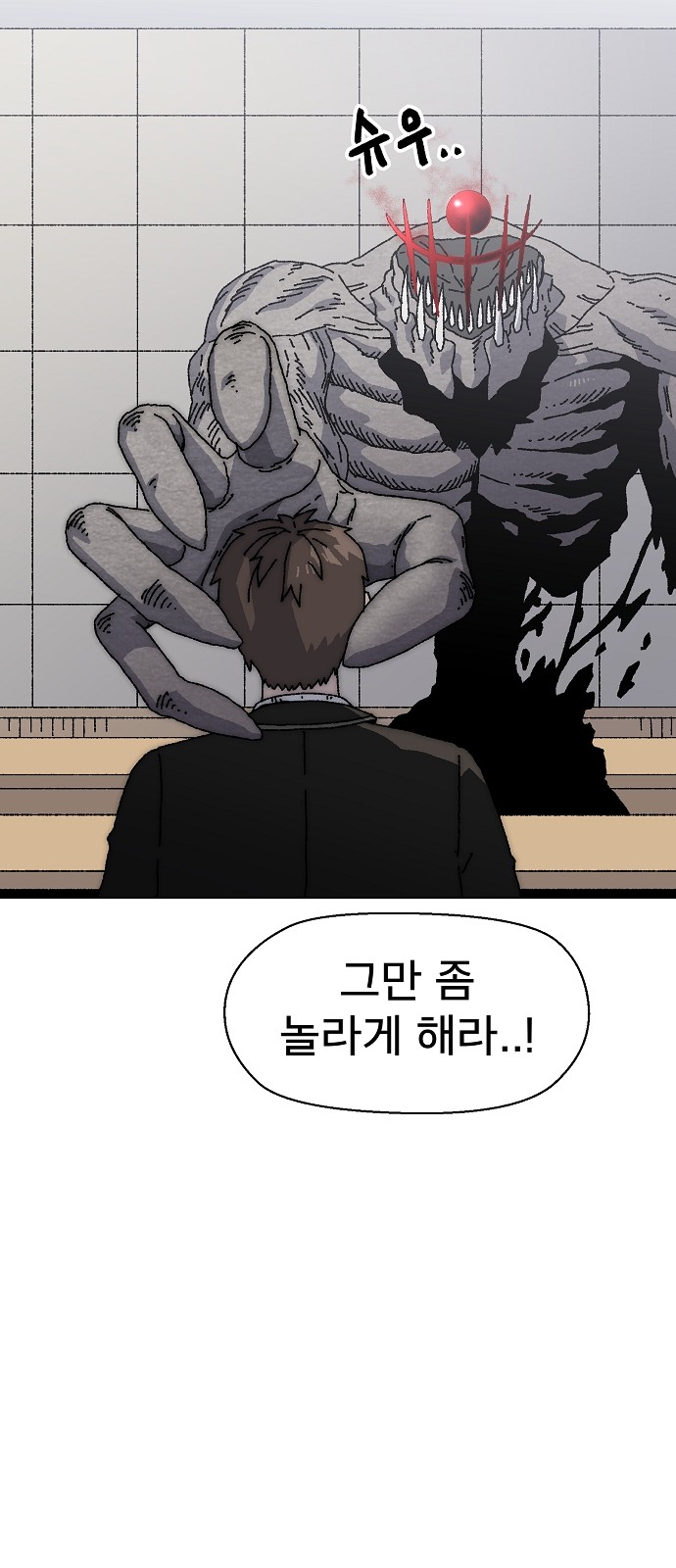46 페이지