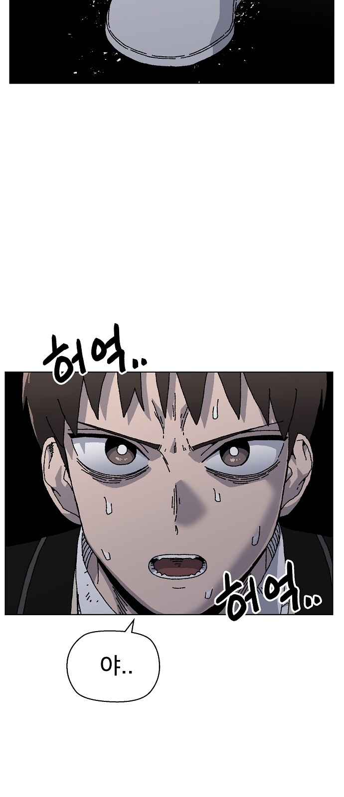 48 페이지