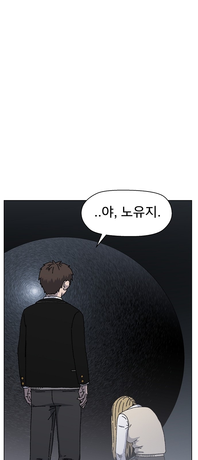 49 페이지