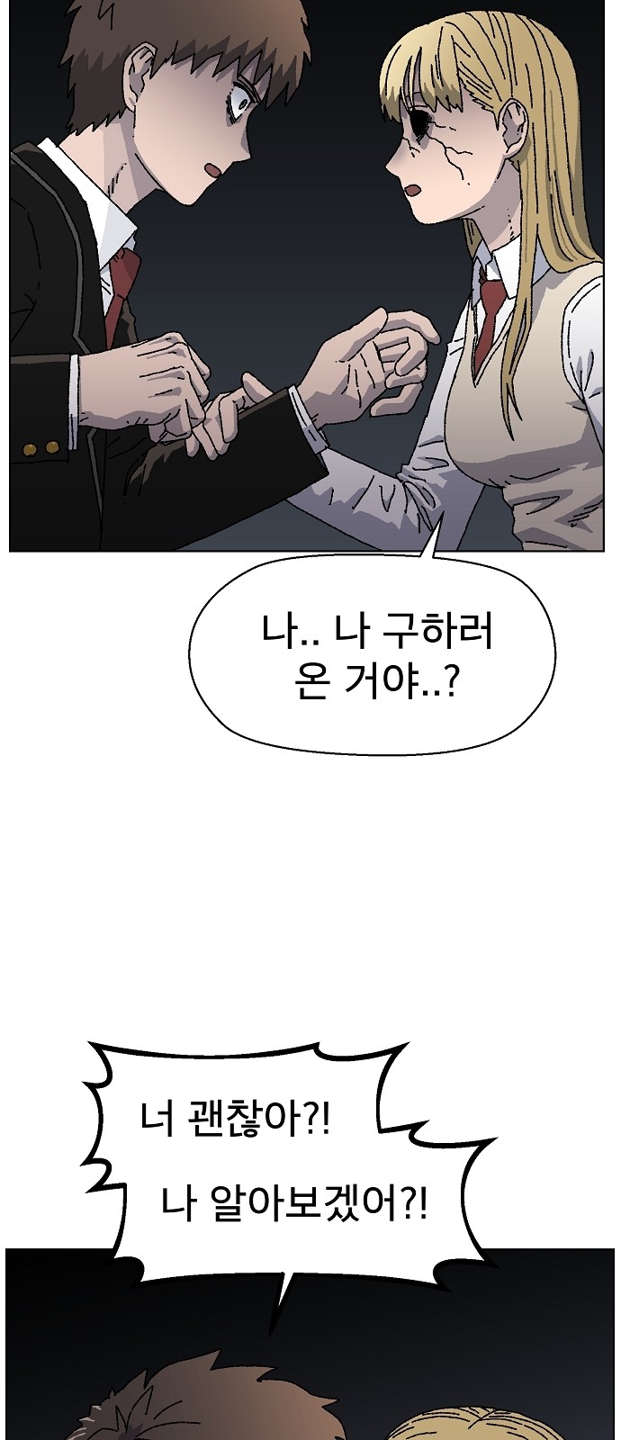 54 페이지