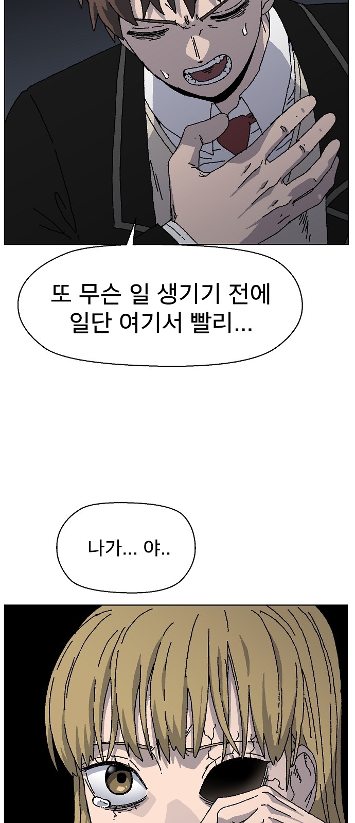 56 페이지