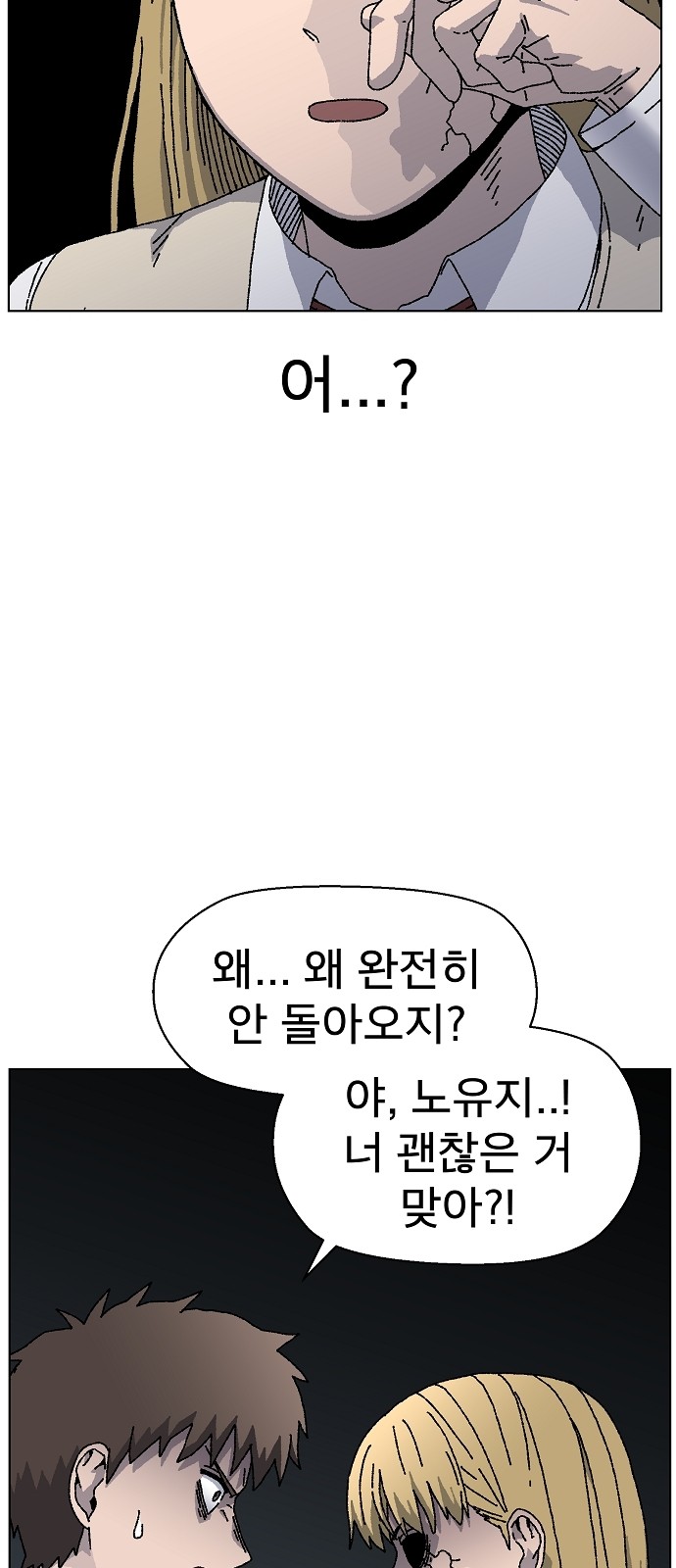 57 페이지