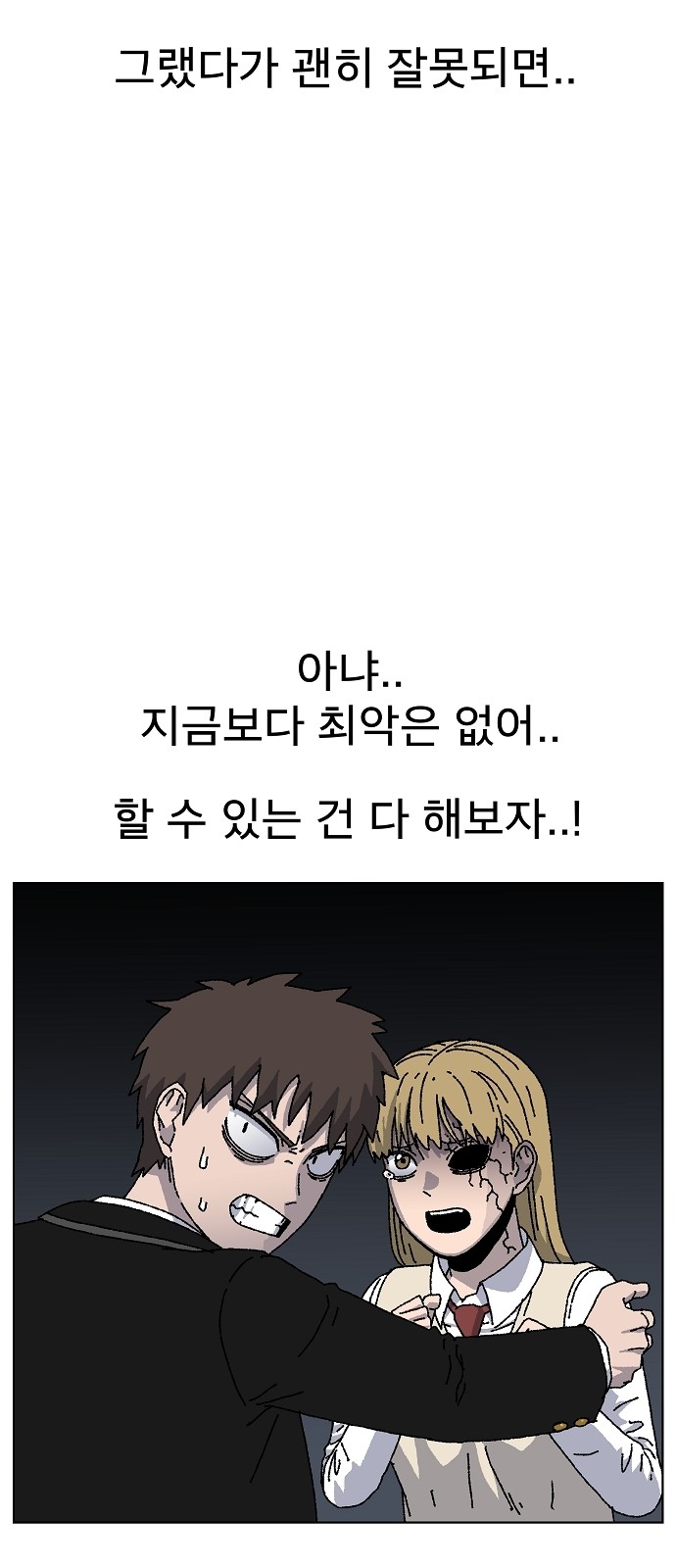 60 페이지