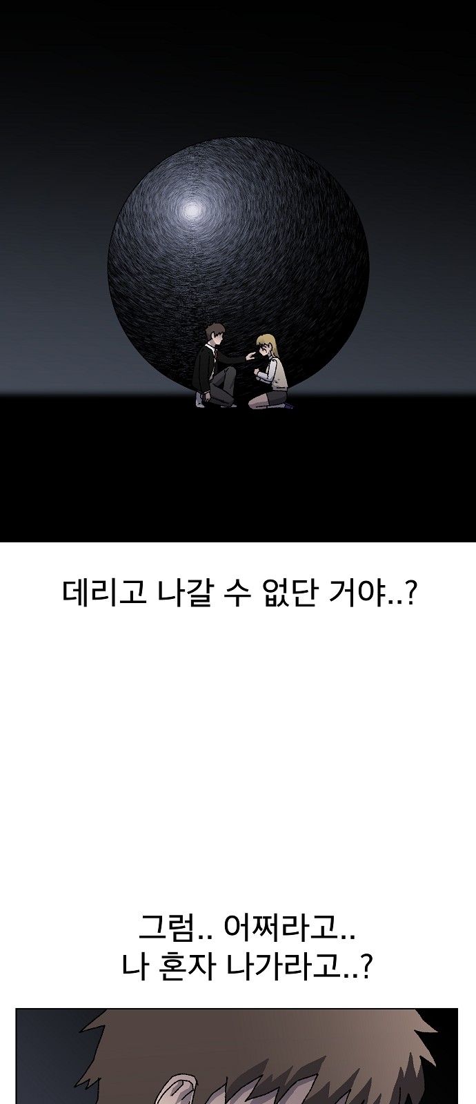 64 페이지