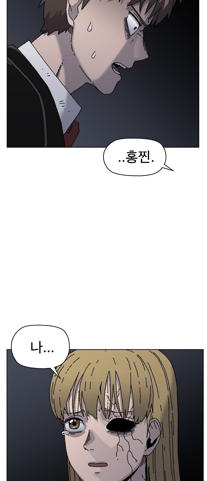 65 페이지