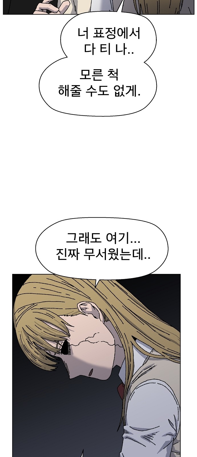 67 페이지