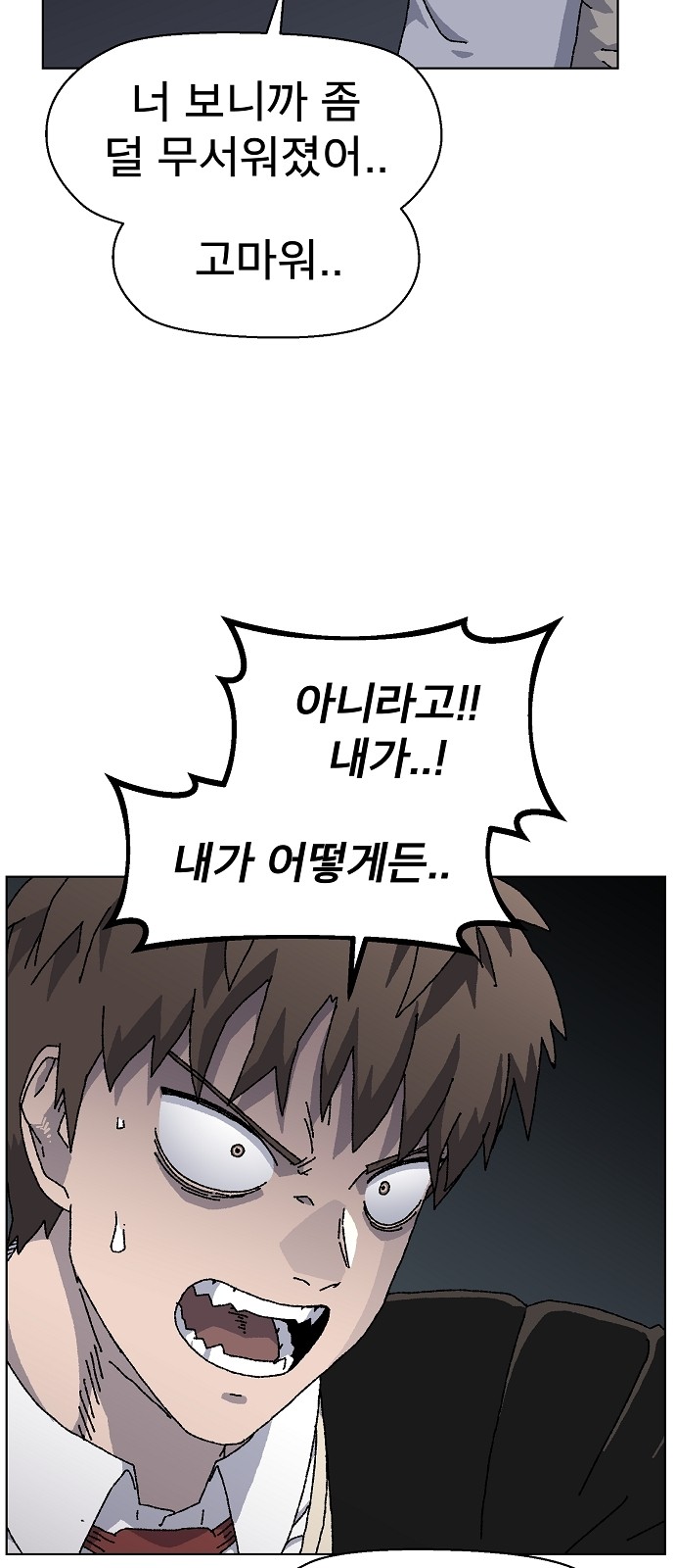68 페이지