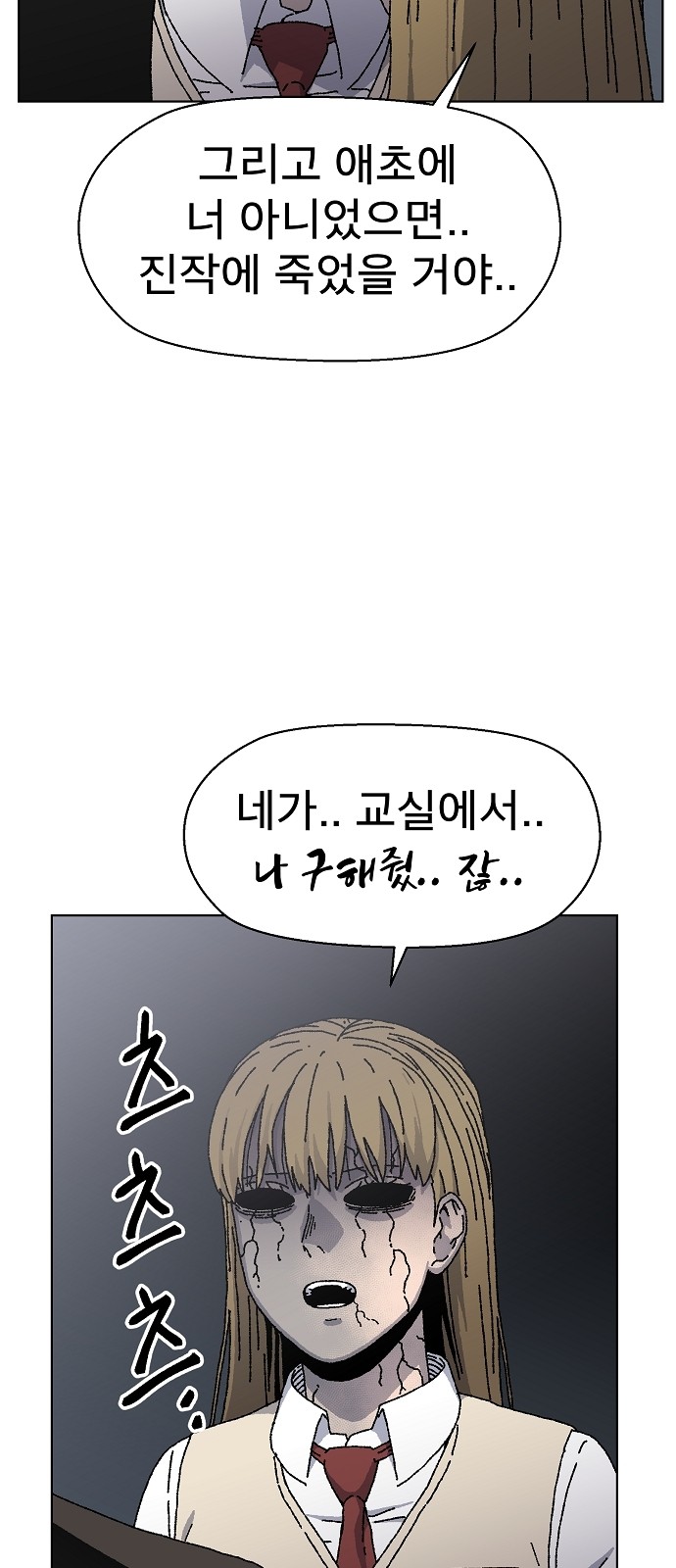 71 페이지