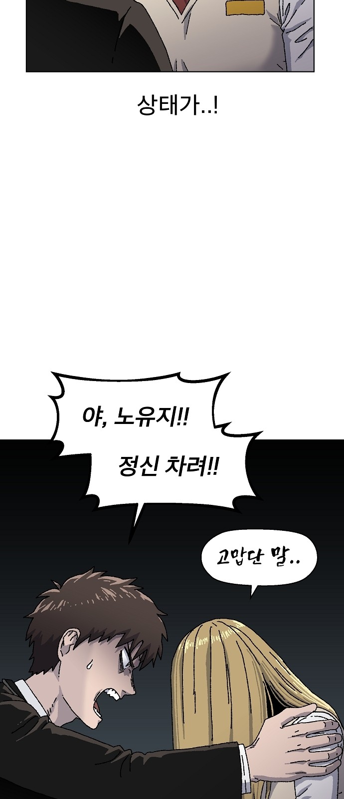 72 페이지