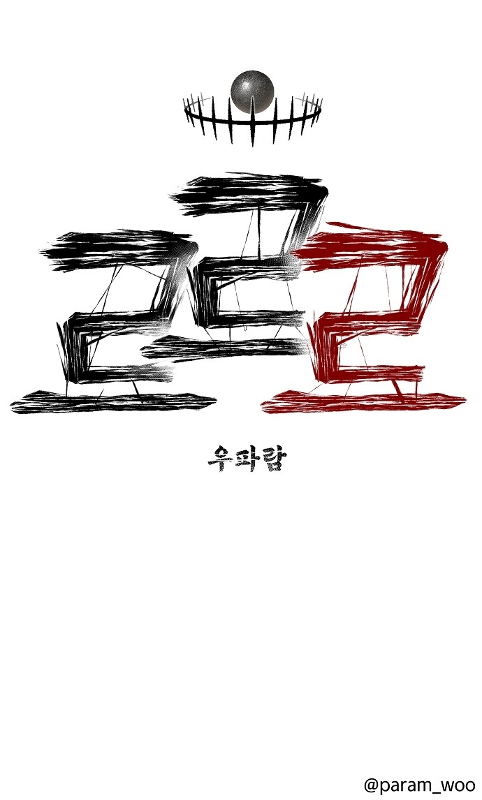 79 페이지