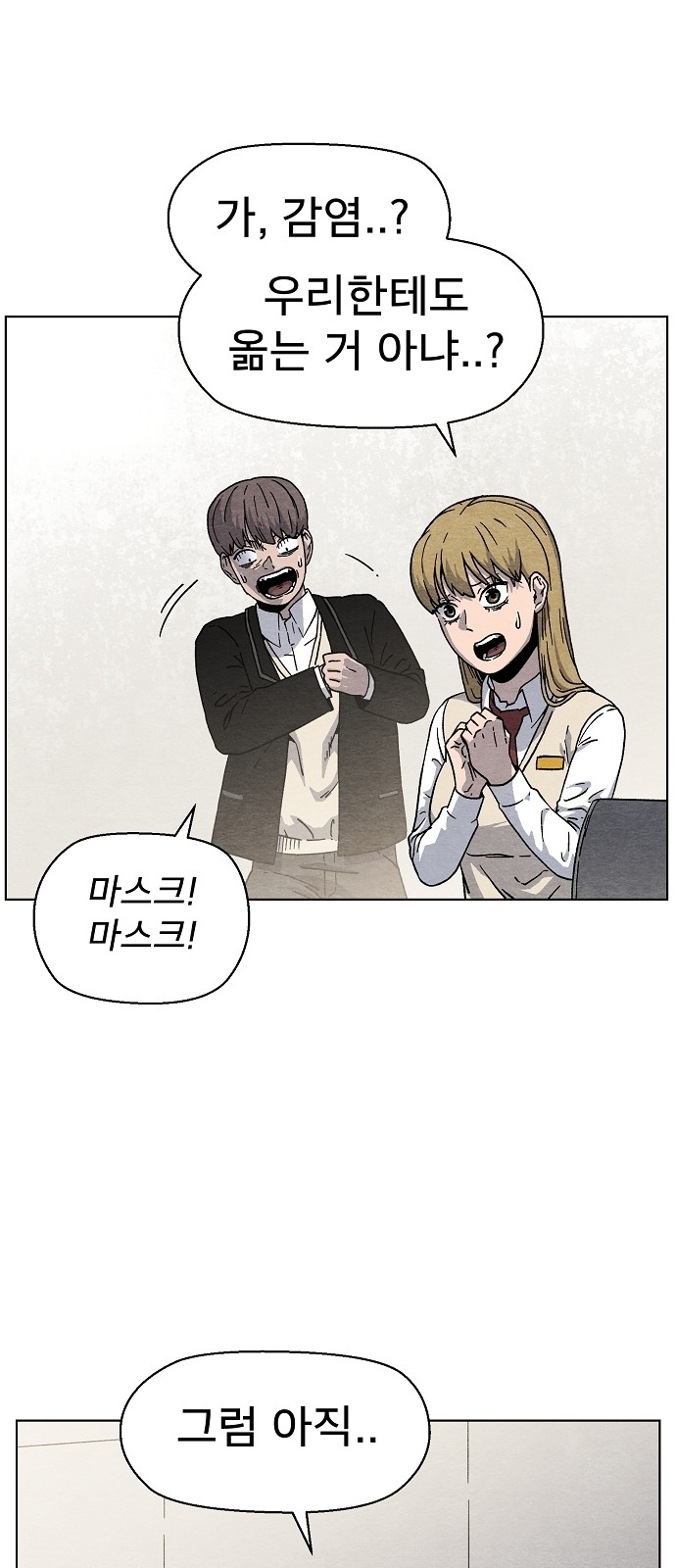 18 페이지