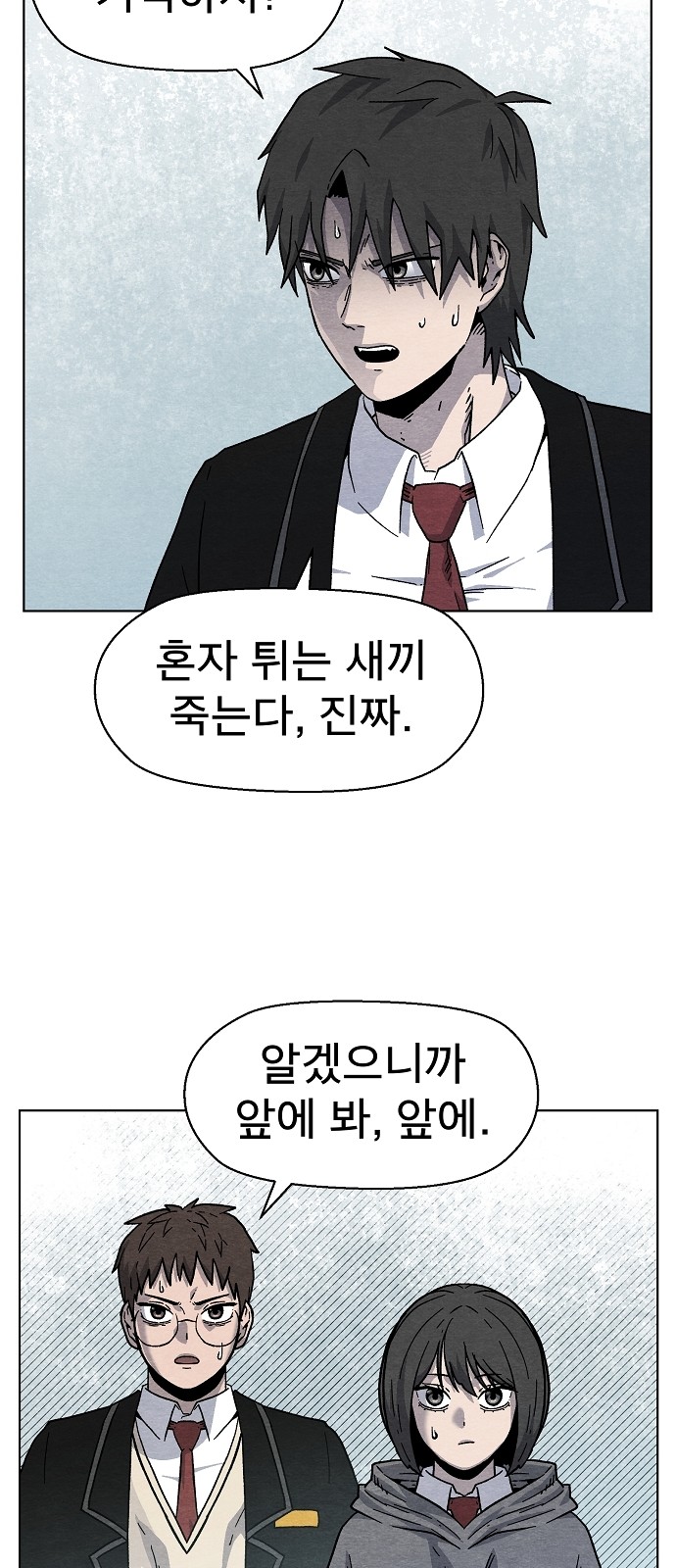 33 페이지