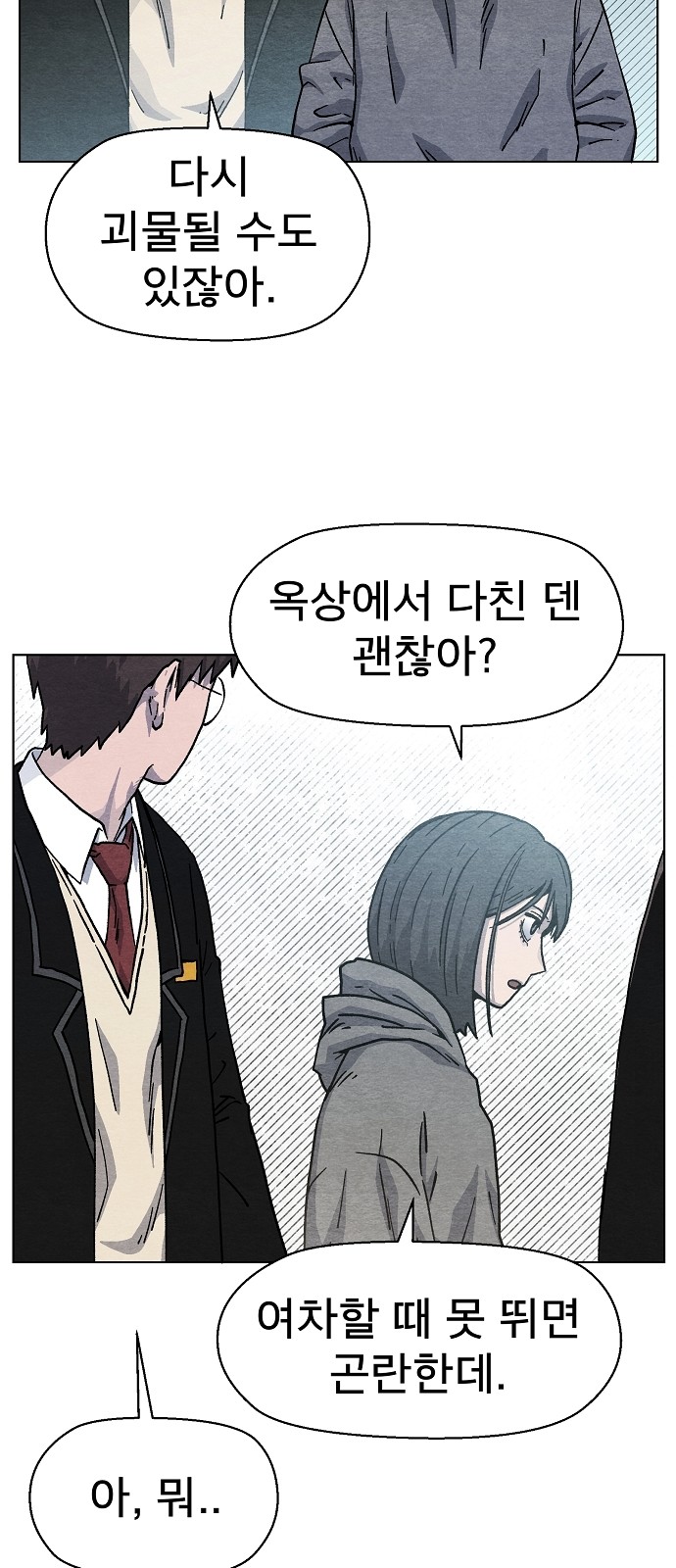 34 페이지