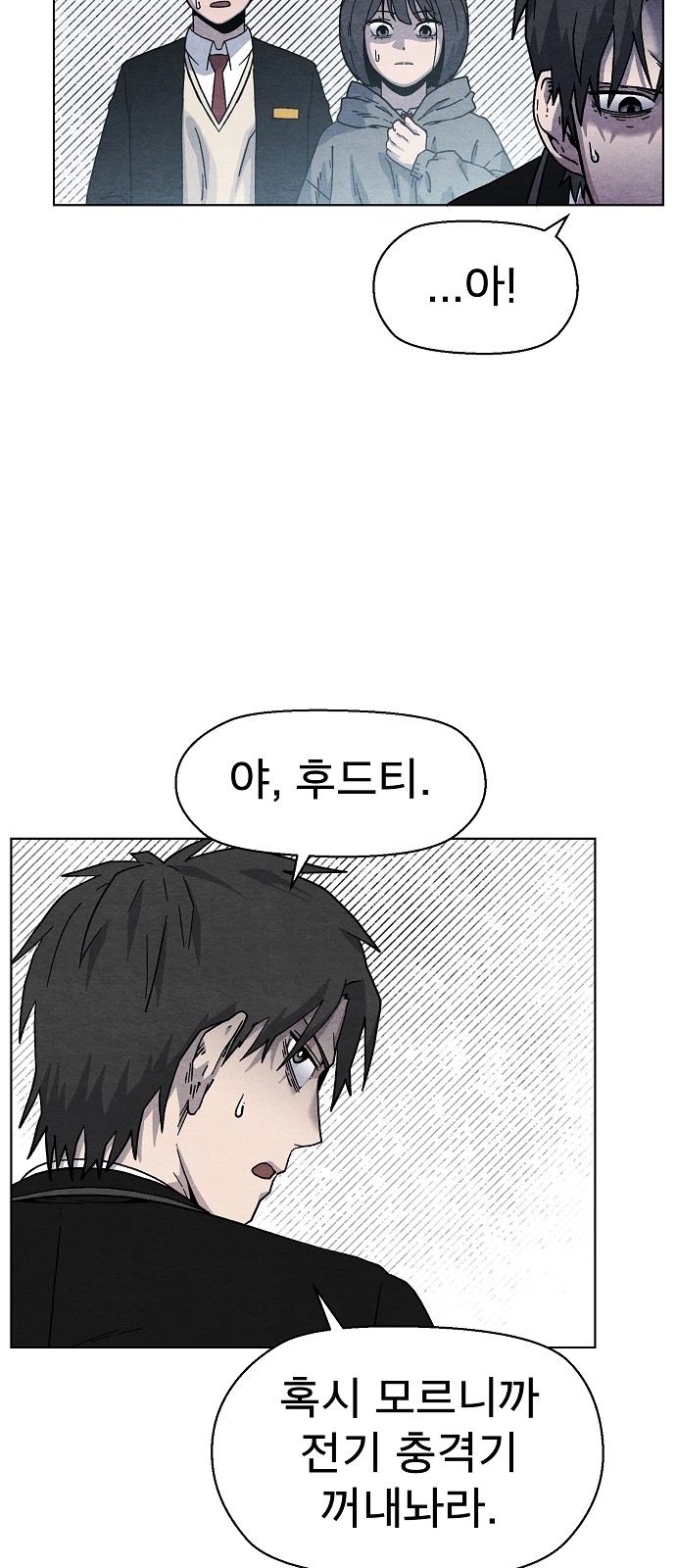 39 페이지