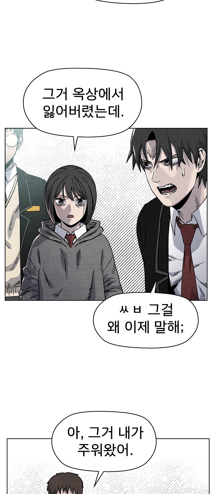 40 페이지