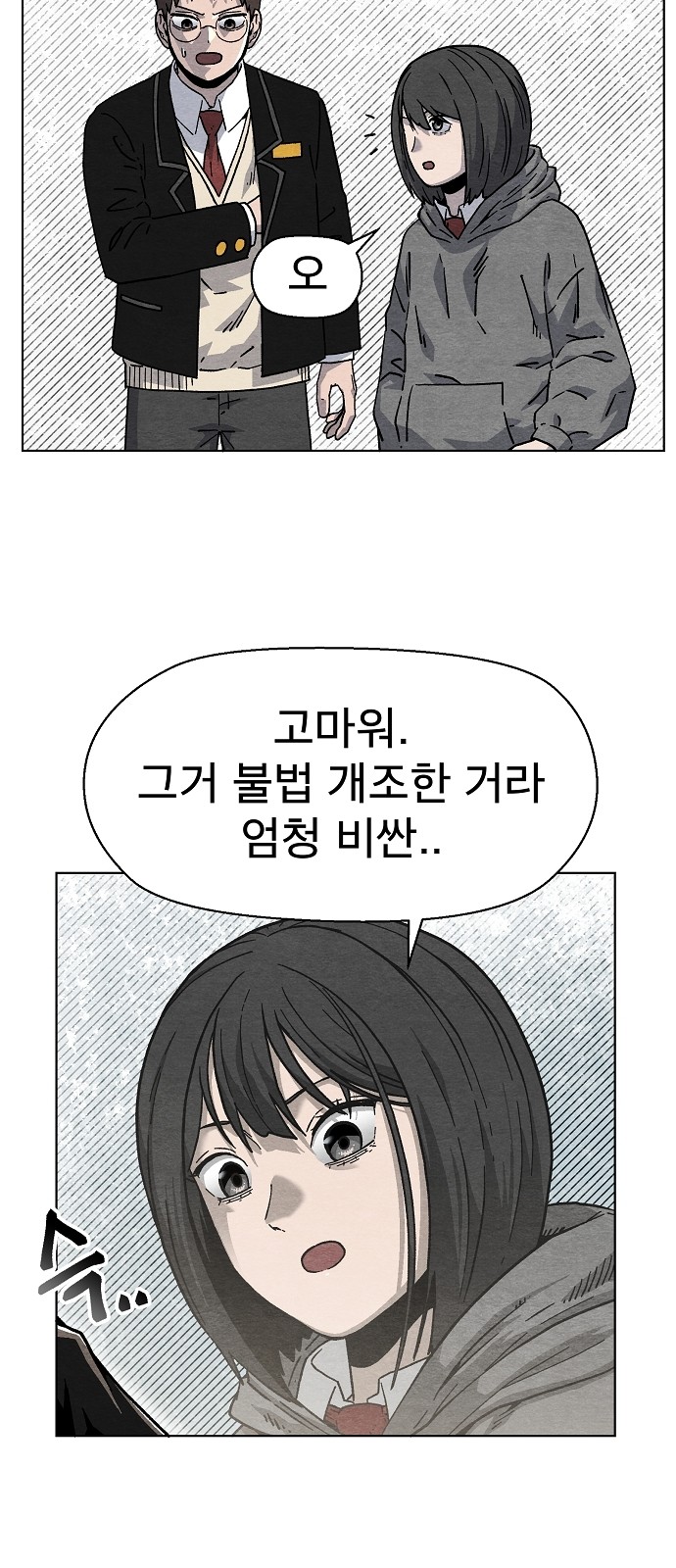 41 페이지