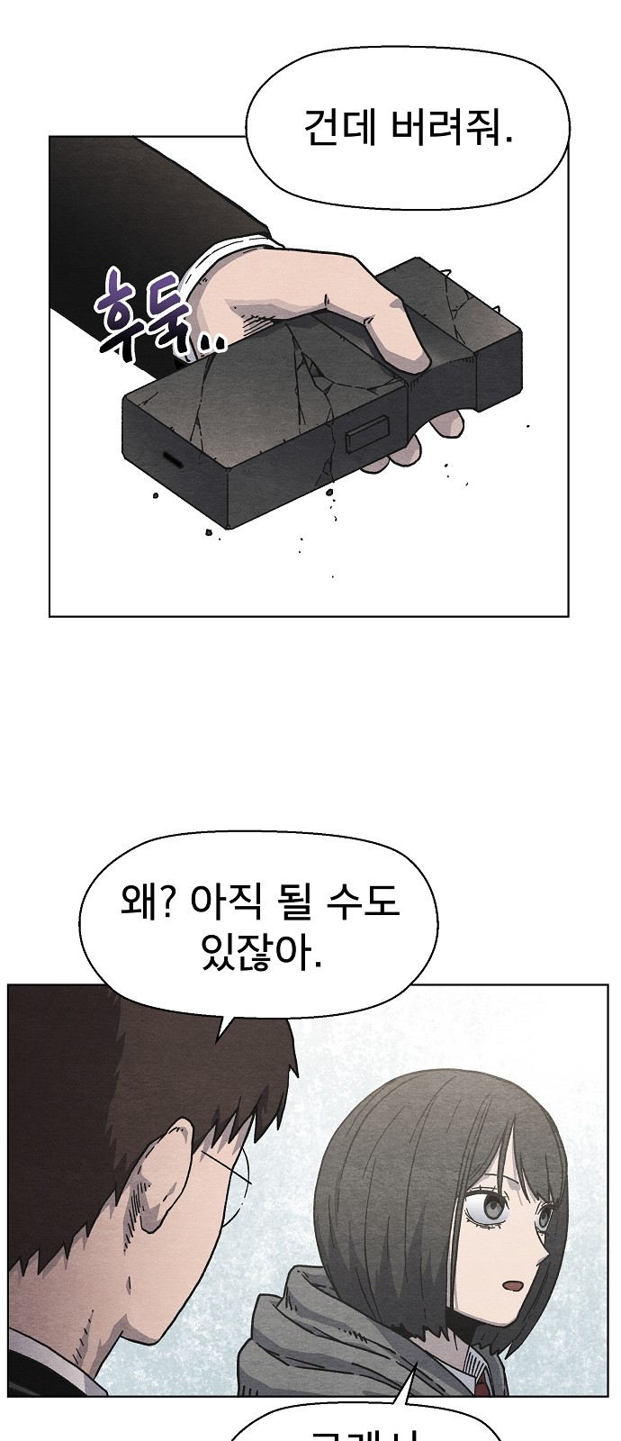 42 페이지