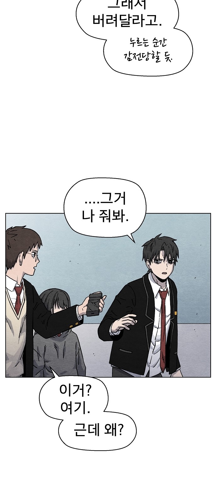 43 페이지