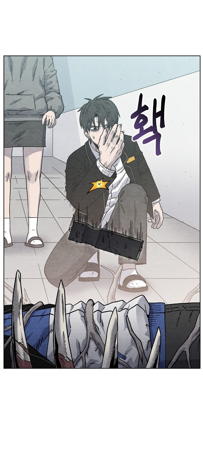 44 페이지
