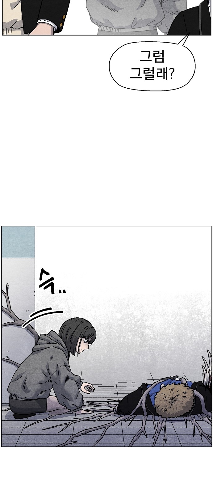47 페이지