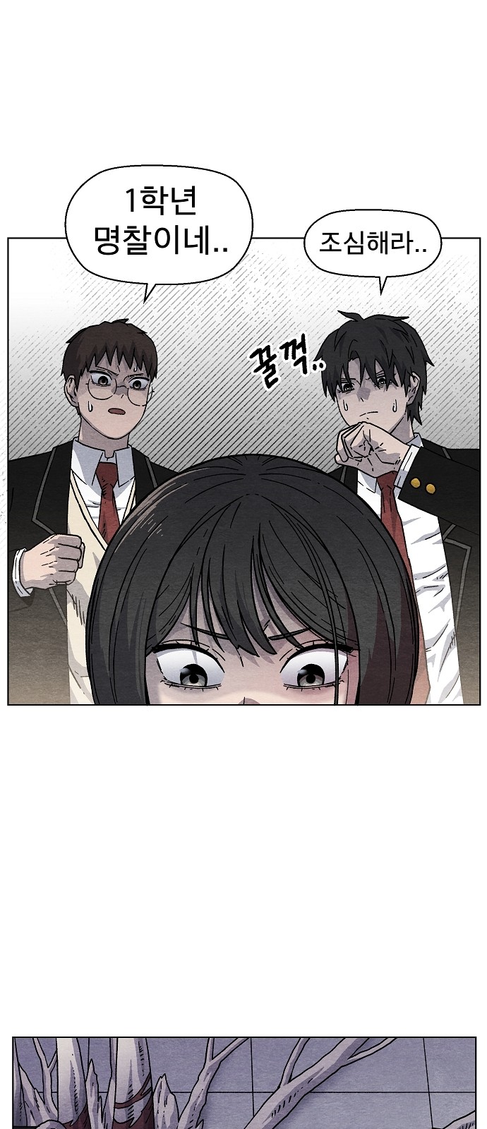48 페이지