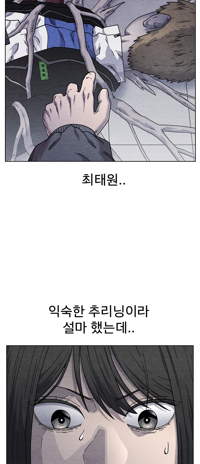 49 페이지