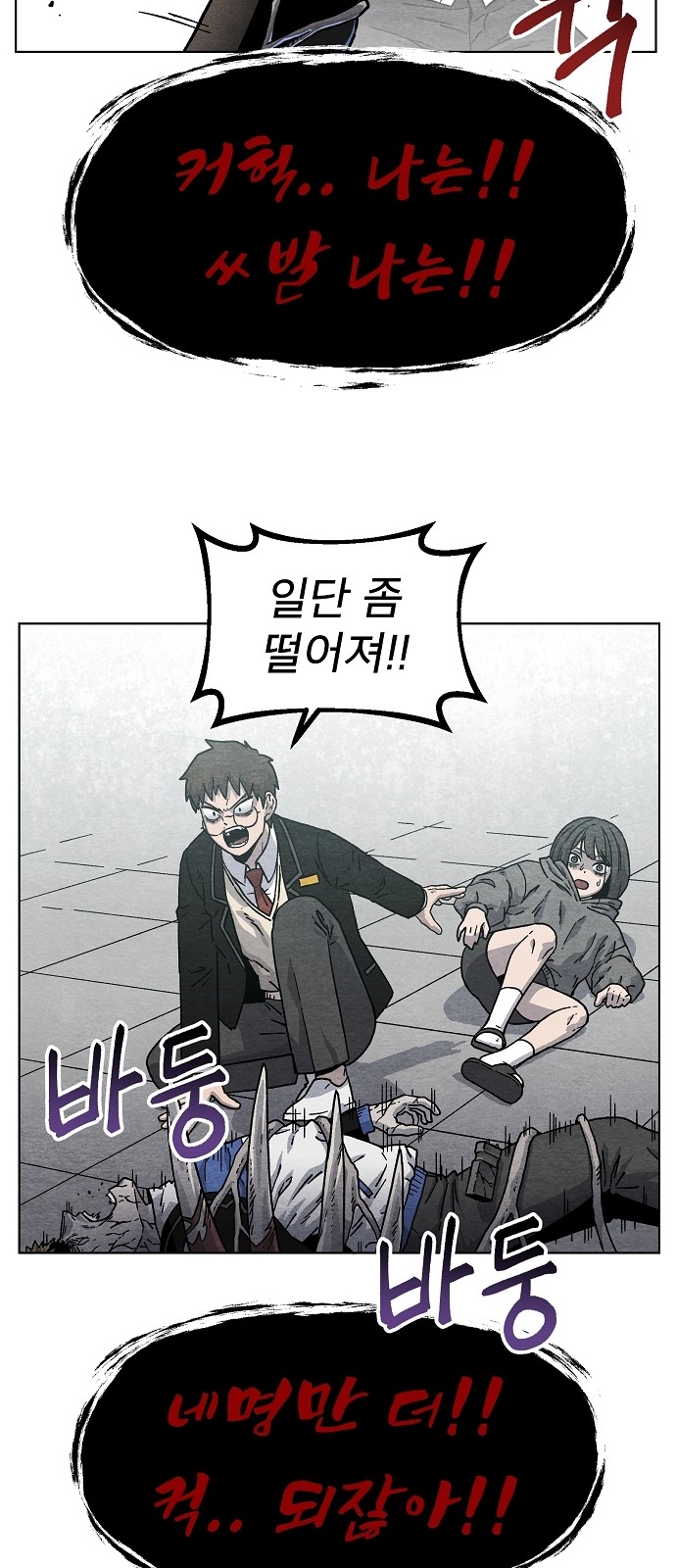 56 페이지