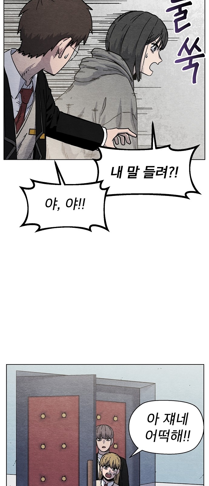 58 페이지