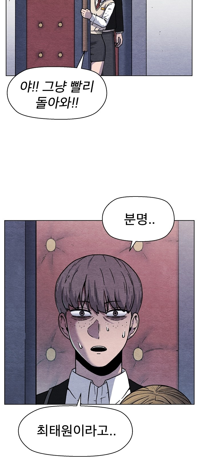 59 페이지