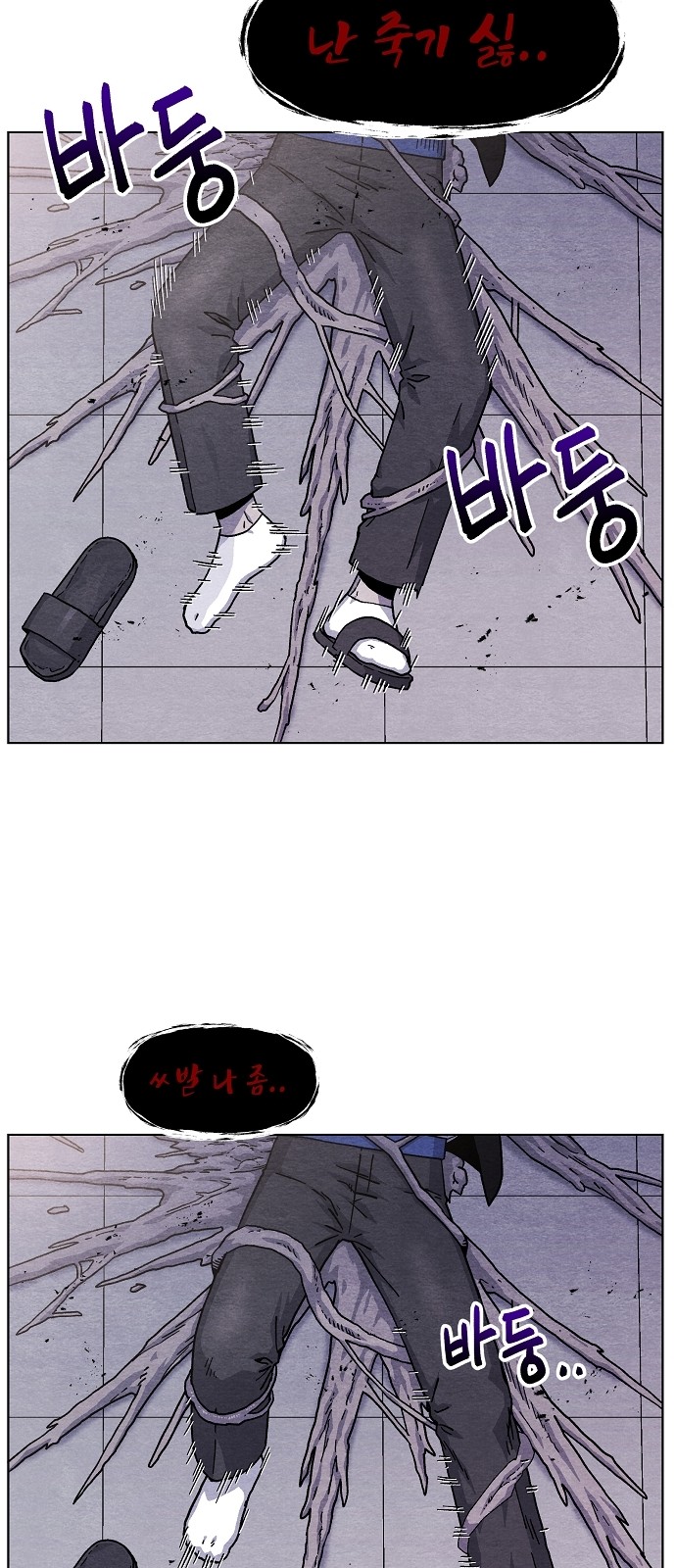 61 페이지