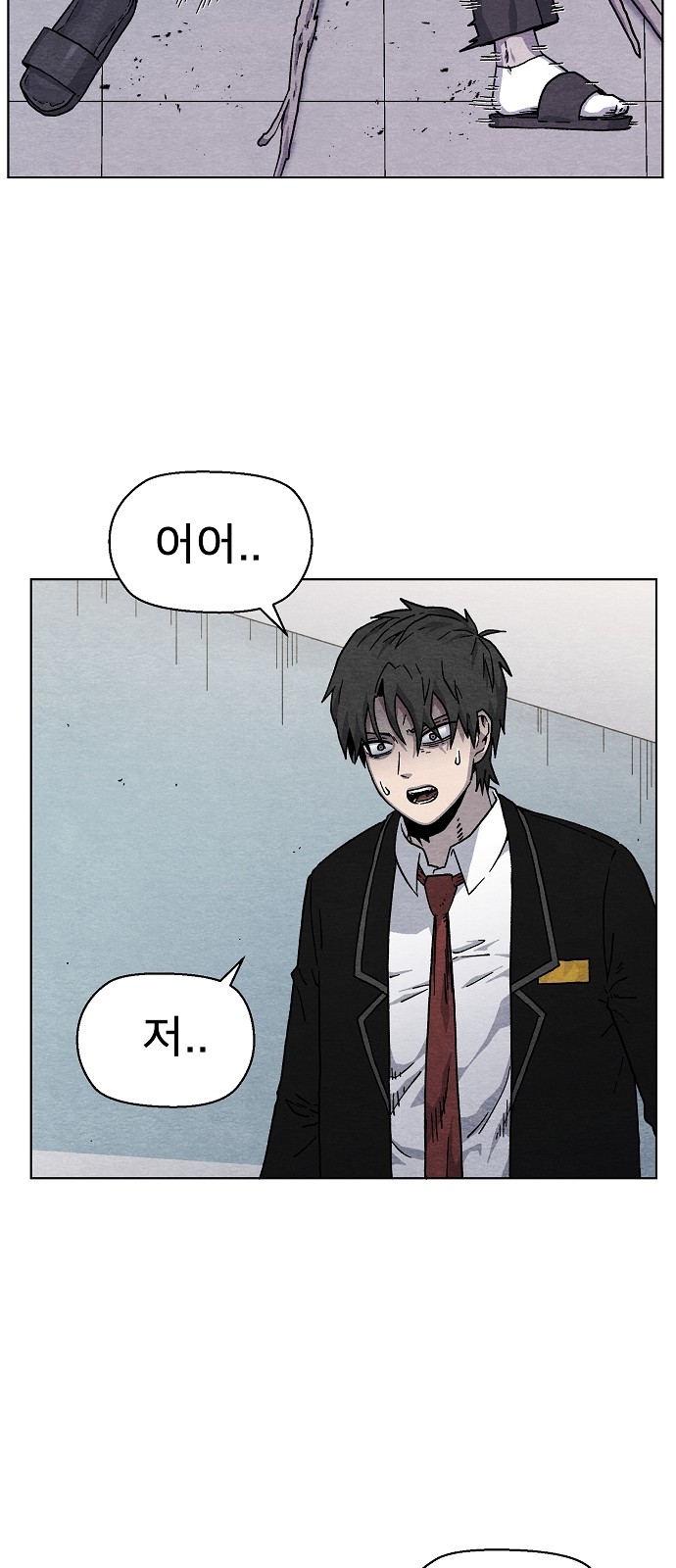 62 페이지