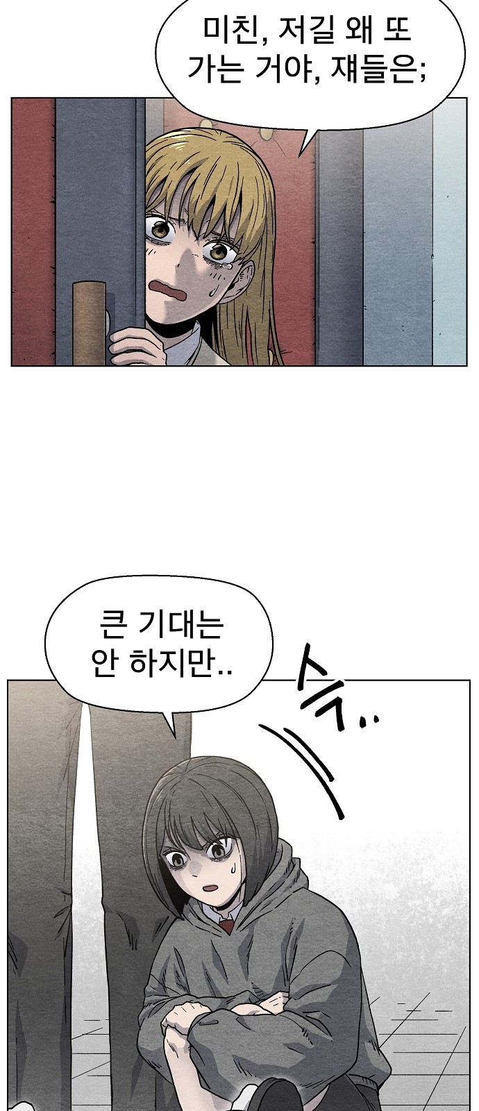 18 페이지