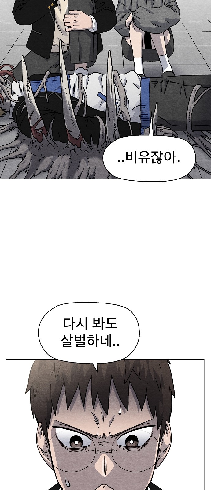 20 페이지