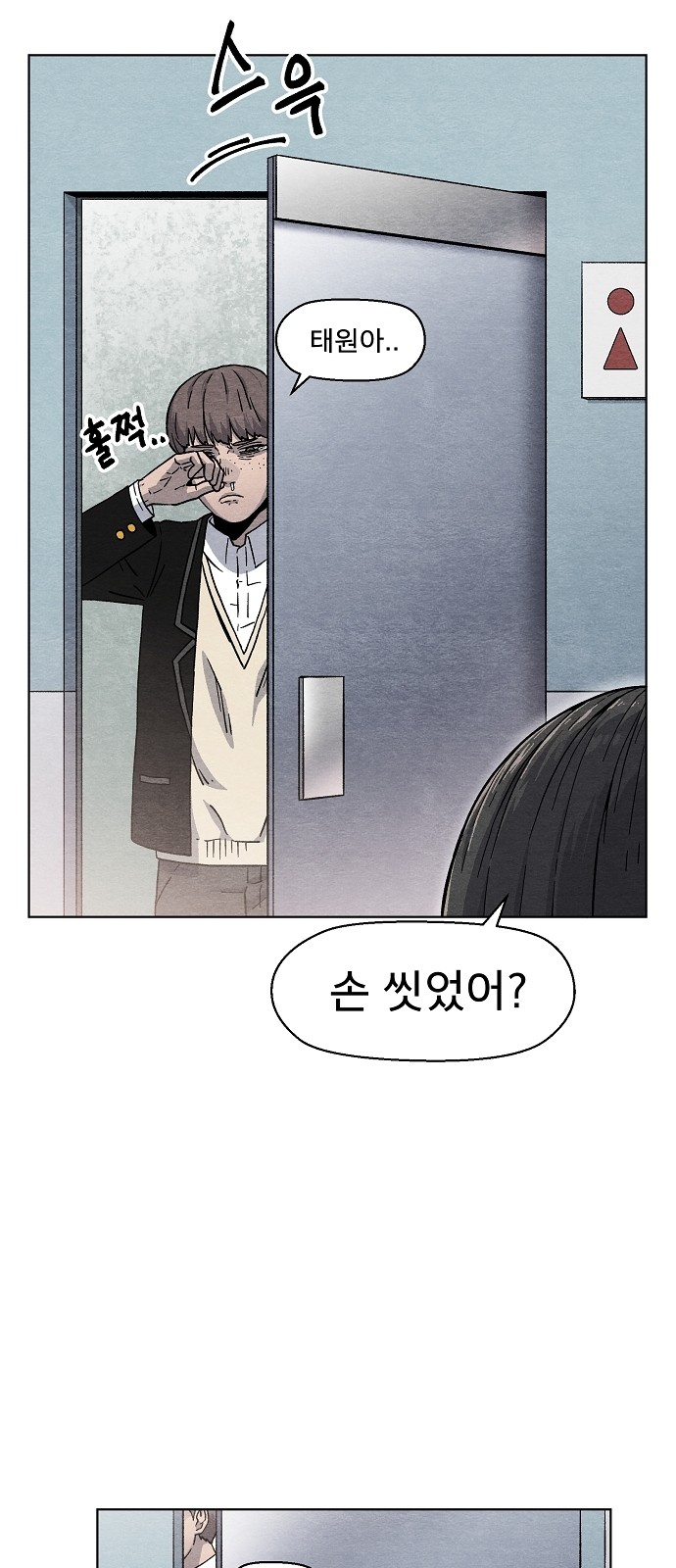 26 페이지