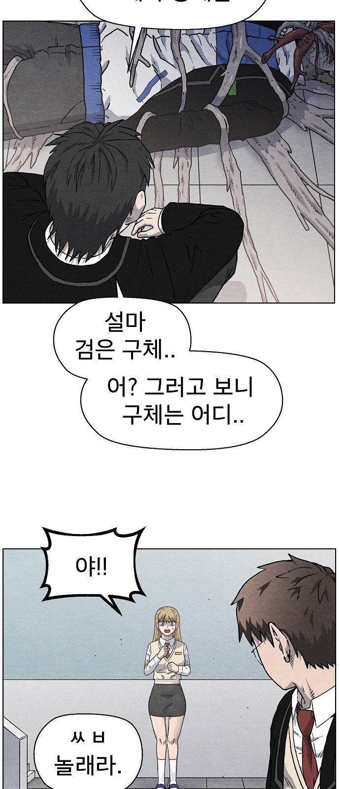 31 페이지