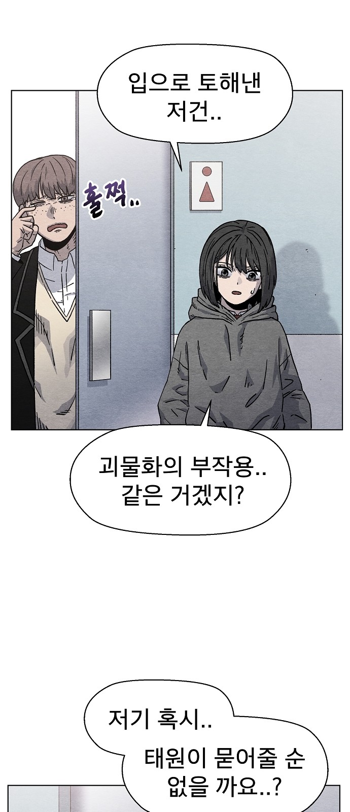 34 페이지