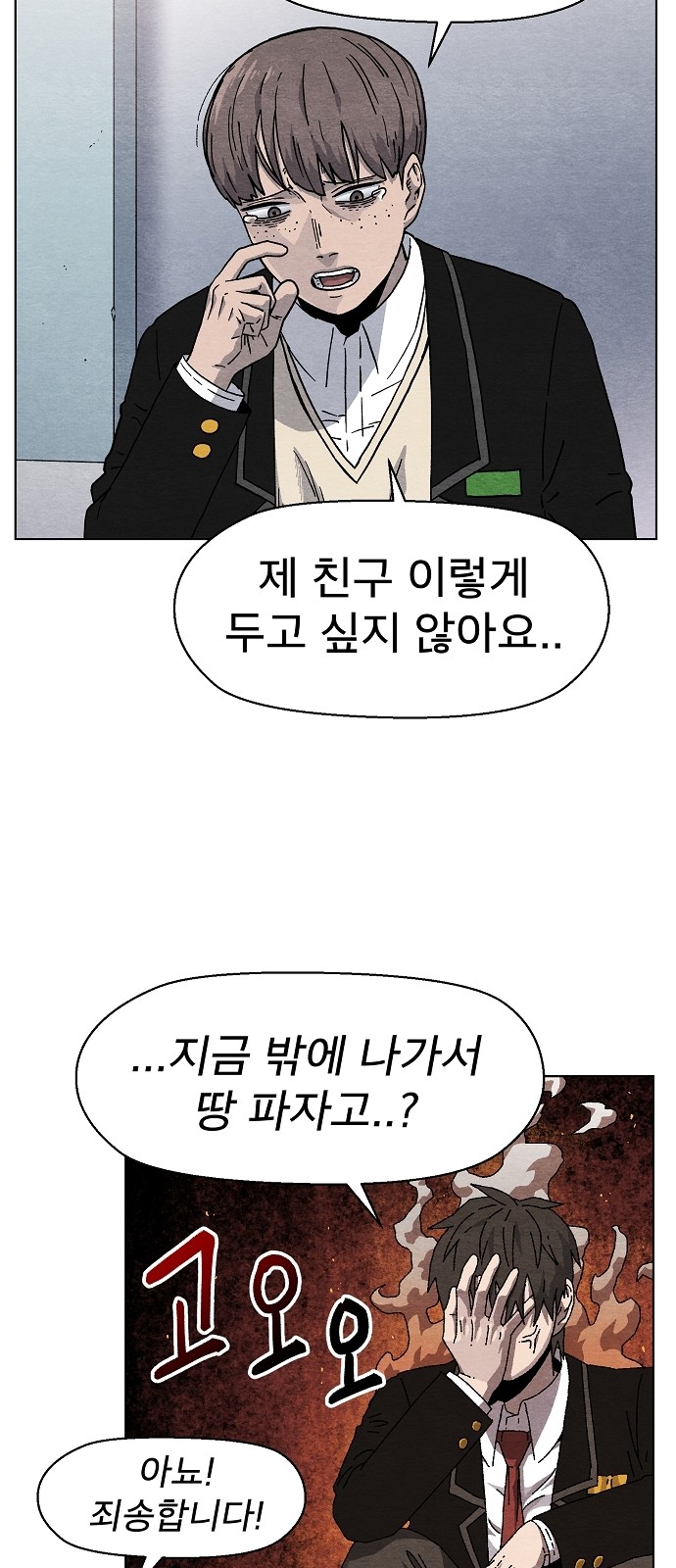 35 페이지