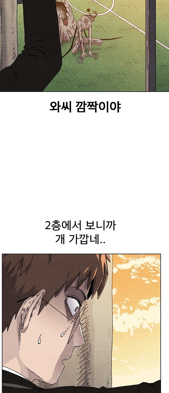 46 페이지